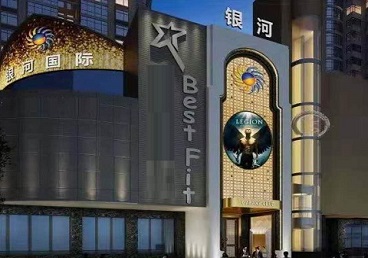 石渠KTV荤台花场男公关服务好-银河国际KTV花场消费点评